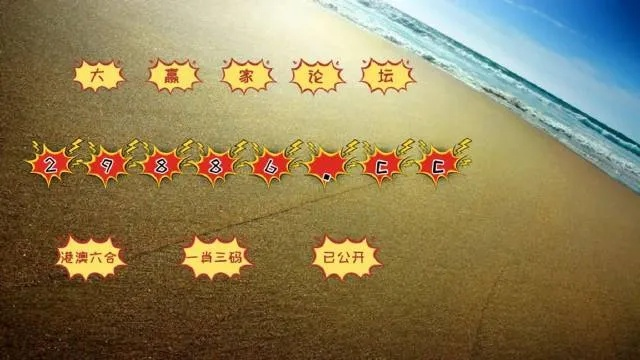 精准资料王中王六肖中特|探索未知的奇妙世界_清新集.4.507