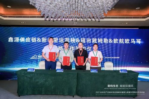 今期开奖开什么号|未来科技探索新视野_标准版Meituan.2.761