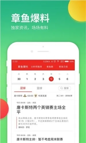 三肖三码中特网|专家意见解释落实_WP款.6.869