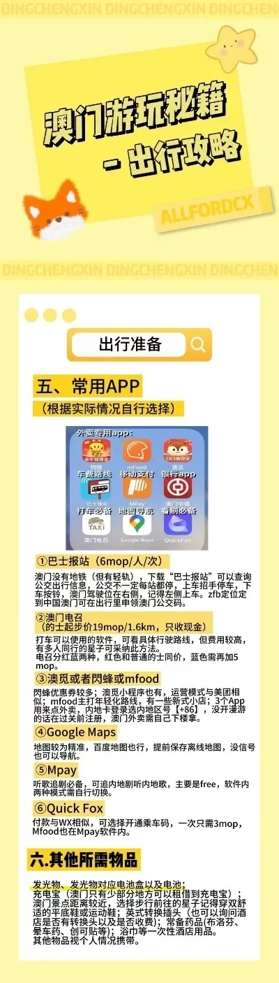 2024年香港全年资料兔会大全精准|优质信息尽在掌握_保养版.7.982