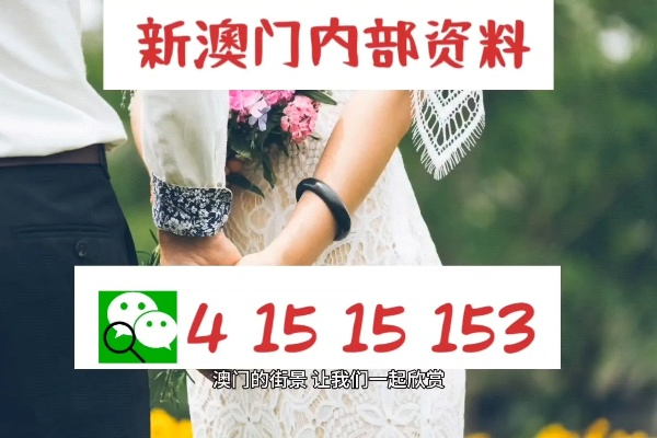 新澳门挂牌正版挂牌|探索世界的未知奥秘_清晰版.8.241