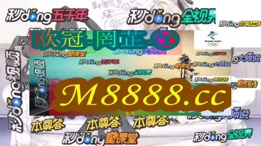 澳门平特一肖100%最新版|探索城市新魅力让旅行更精彩_内测版.9.656