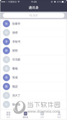 新澳正版2024免费资料大全|综合数据解释落实_梦幻版APP.1.754
