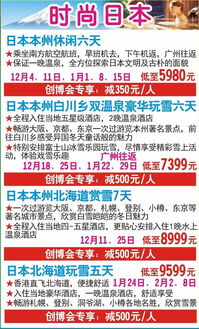 新澳天天开奖资料大全1052期|探索城市新风尚与秘密角落_MP.3.532