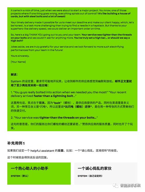 澳门开奖结果,开奖资料|综合分析解释落实_战略版.4.327