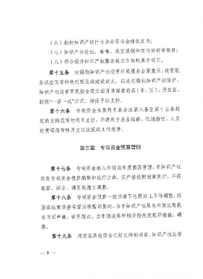 四期期准三期内必出|快速解答解释落实_yShop.5.564