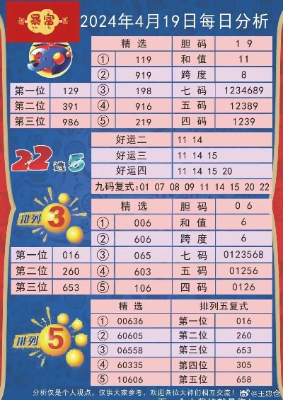 二四六天天彩944CC正版资料|深入解答解释落实_便民版.3.134