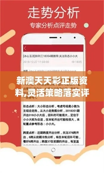 新澳精准资料免费提供335期|真实解答解释落实_奢华集.7.246
