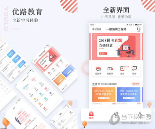 澳门挂牌之全篇更新100|详细解读解释落实_精简版IOS.6.502