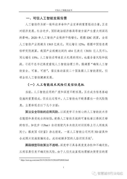 澳门六网站资料查询玄武版|可靠研究解释落实_探险版THE.3.781