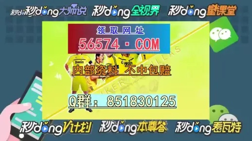 澳门三期内必中一肖|解析数据如何有效应用_娱乐版ISHOP.4.370