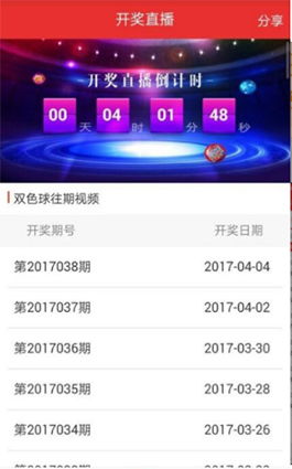 澳门夭天好彩开奖结果|轻松玩转生活小技巧_XP款.3.222