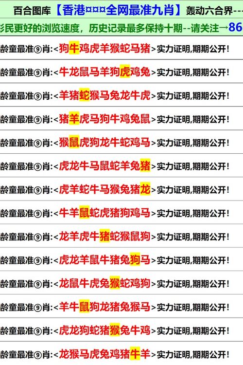 新澳门免费资料大全正版资料下载|实践解答解释落实_Hybrid.1.357