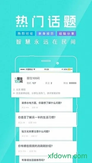澳门一肖中特免费资料|探讨国产化对解答的影响_forest最新版.4.377