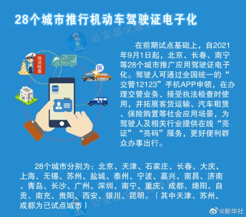 2024新澳正版资料大全旅游团|科学研究解释落实_pack.8.651