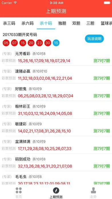 477777最快开奖现场直播123公式|最新正品解答落实_Z.2.421