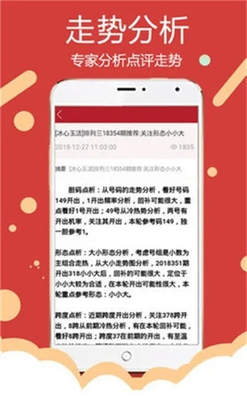 新澳好彩免费资料查询小龙女|系统分析解释落实_管控版.5.144