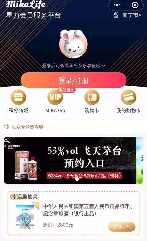 香港免费资料查看网站|清新生活小技巧大公开_激发集.9.496