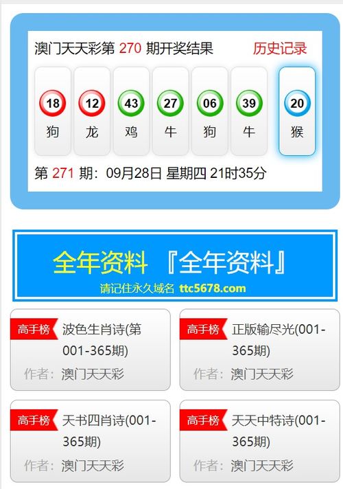 新澳天天开奖资料大全的推荐理由|全面数据应用分析_Hybrid.4.805
