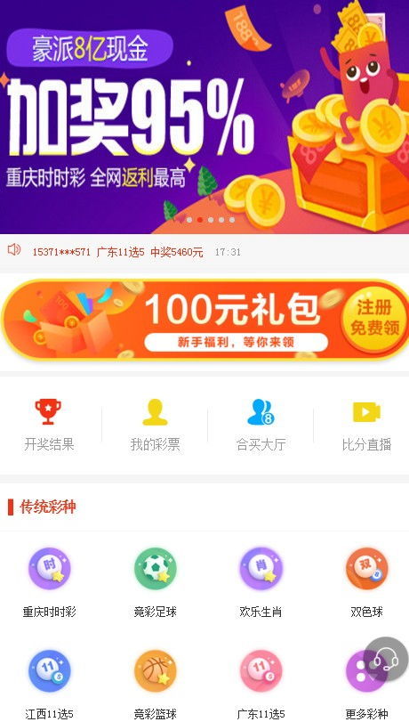 新澳门彩4949最新开奖视频|探索城市新生活的无限可能_极速版.0.809