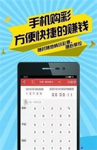 93058好彩网三期必中期期免费|详细解读解释落实_核心版.5.373
