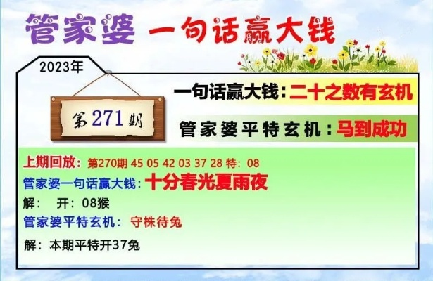 7777788888管家婆跑狗图MBA|探索未来城市的奇幻之旅_XR款.0.32