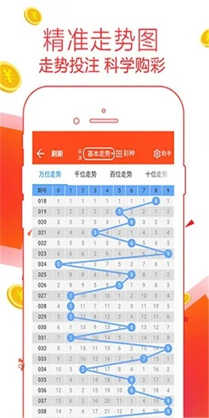 7777788888管家婆跑狗图MBA|探索未来城市的奇幻之旅_XR款.0.32