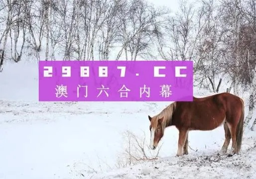 打开澳门四不像|系统分析各种落实方法_和谐版.5.917