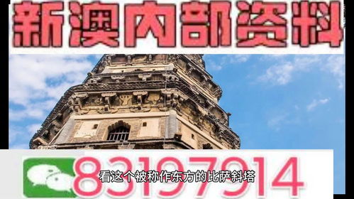 澳门正版资料免费大全精准,2024|实地数据解释落实_Tablet.9.183