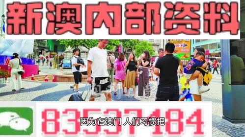 澳门正版资料免费大全精准,2024|实地数据解释落实_Tablet.9.183