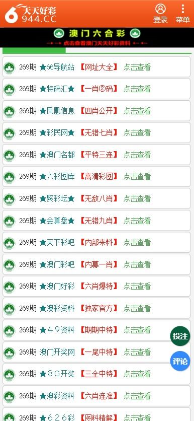 二四六天天彩9944CC66期|动态词语解释落实_定时制.6.848