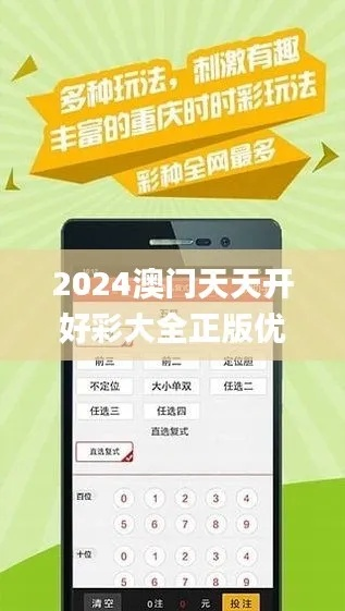 2024六开彩资料免费大全|预测解答解释落实_tool.8.370