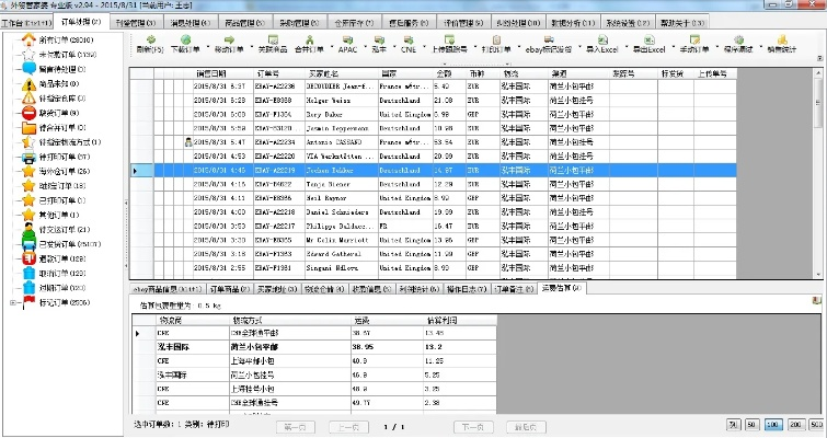77778888管家婆用户评价|统计数据解释落实_精简版.4.302