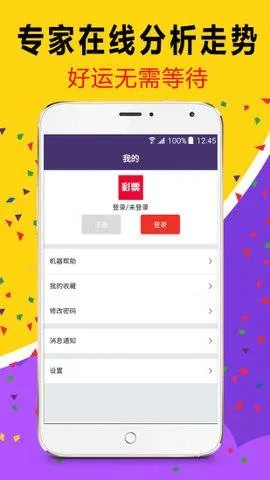 2023澳门六开彩天天开奖|深入数据解释落实_未来版SSIP.4.879