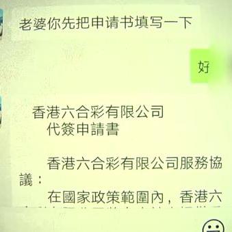 澳门开奖最新开奖记录|前沿解答解释落实_定制款.2.210