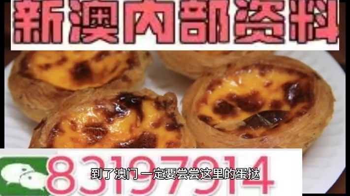 资料大全正版原料|探索新机遇的未来之路_QHD.8.774