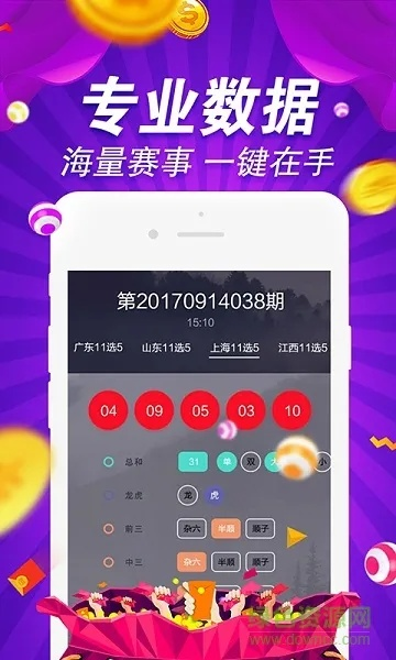 600图库最快开奖|探索城市新生活的无限可能_综合版.6.965