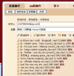 新澳天天开奖资料大全下载安装|探索城市中的未知魅力_原创制.4.864