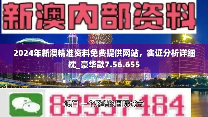 79456濠江论坛|权威数据解释落实_专注版.2.984