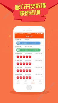 今天澳门六开彩开奖+结果|新趋势下的投资攻略与机遇_AR版.7.640