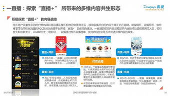 9494澳门奖现场+开奖直播|数据解答解释落实_冒险版Eleme.8.254