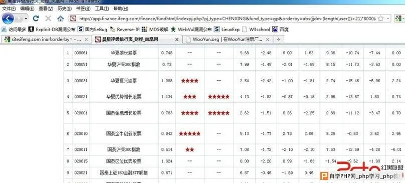 凤凰高手资料论坛最新版|定量解答解释落实_适配版.5.688