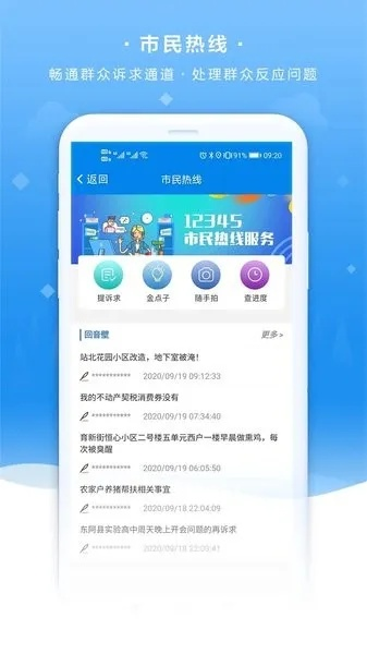 王中王三中三免费资料|未来科技探索之旅_tool.8.370